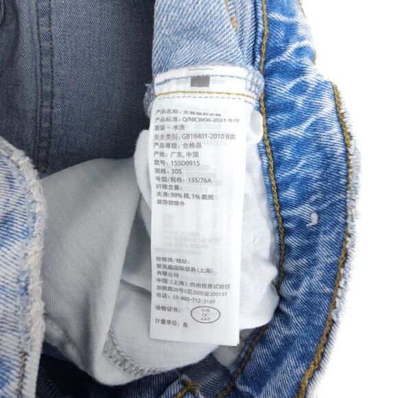 ABERCROMBIE 90s Straight Ultra High Rise Jeans Light Wash Y2k Clean Girl Minimal - Picture 8 of 8